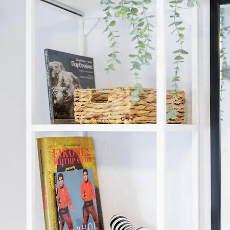 Lägenhet Boho Thessaloníki